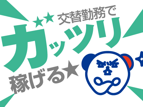 ダイナム 福島郡山東店 ゆったり館【40000247】のアルバイト・パートの求人情報｜バイトルで仕事探し(No.72000062)