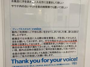 2023年】北千住のラブホテルランキングTOP10！カップルに人気のラブホは？ - KIKKON｜人生を楽しむ既婚者の恋愛情報サイト