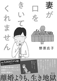 manmamで読まれた記事2023年のTOP3を大発表 解説モノ強し！ – manmam