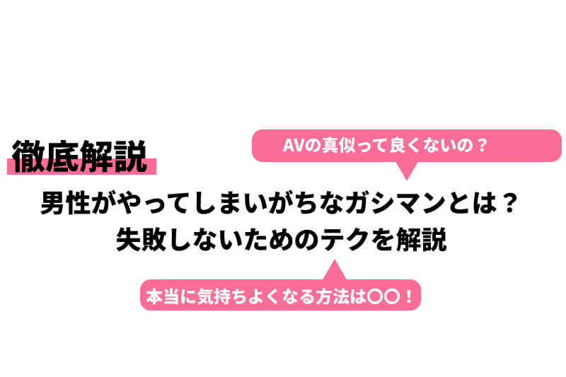 ノー！ガシマン | 生レモンサワーがアメブロで知り合った女性と付き合っていますがなにか？