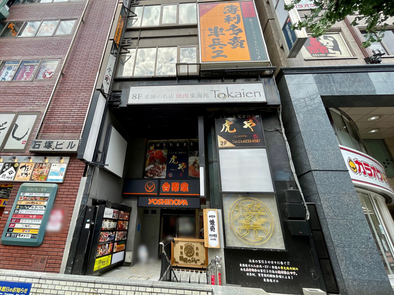 開店】歌舞伎町に牛丼チェーン店『吉野家 新宿靖国通り店』がオープンするらしい。 :