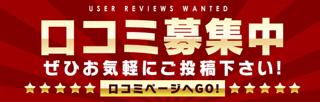 NN/NS体験談！仙台のソープ“ホットヘブン”は巨乳美女が勢揃い！料金・口コミを公開！【2024年】 | Trip-Partner[トリップパートナー]