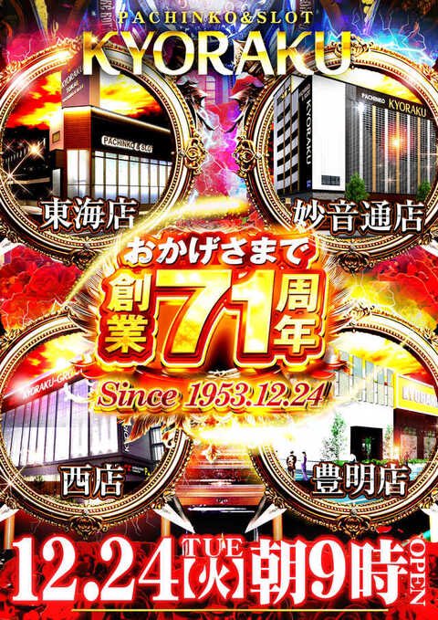 爆サイへ開示請求をおこなう流れとは？有効期間や費用・慰謝料の金額を弁護士が解説｜法ナビIT