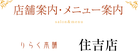 もみほぐしサロン彩 (@irodori_salon) / X