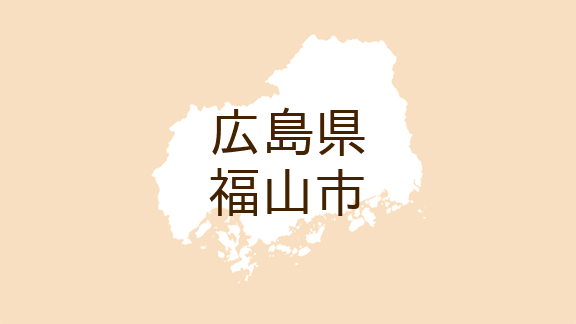 広島県福山市千田町大字千田の土地(1,100万円)[3855544]の不動産・住宅の物件詳細【ハウスドゥ.com】スマートフォンサイト