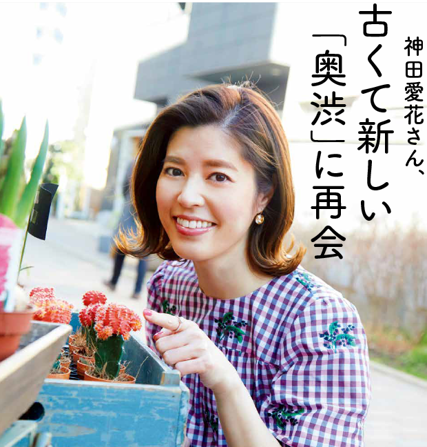 神田愛花 「ご機嫌の極み」夫婦2人旅での私服コーデ披露に「最高に可愛い」「夫婦仲良くって素敵」の声― スポニチ