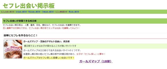 長崎セフレの作り方！佐世保のセフレが探せる出会い系を徹底解説 - ペアフルコラム