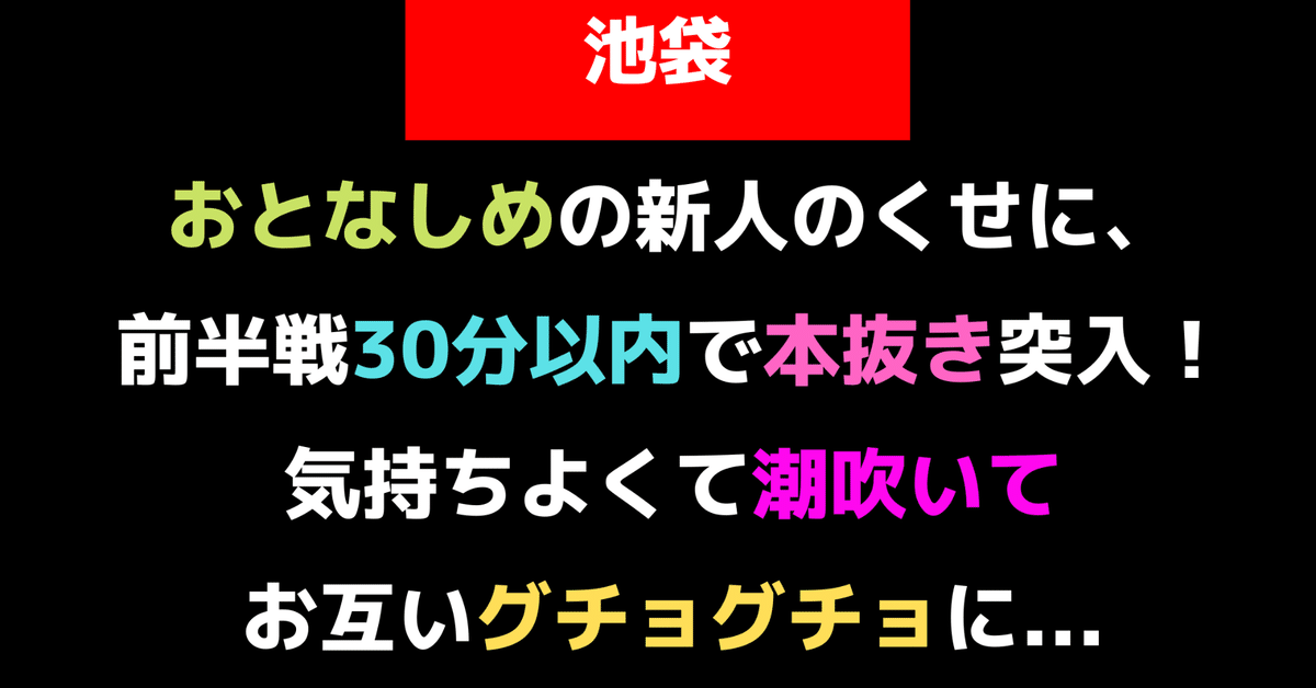 沖縄県中城村の格安メンズ脱毛サロン MIX（ミックス）｜メンズ 脱毛・ホワイトニング｜最新国産脱毛器（バイマッハ）によるイオン導入同時照射技術を導入。全メニュー学割ありの格安メンズ脱毛サロンです。