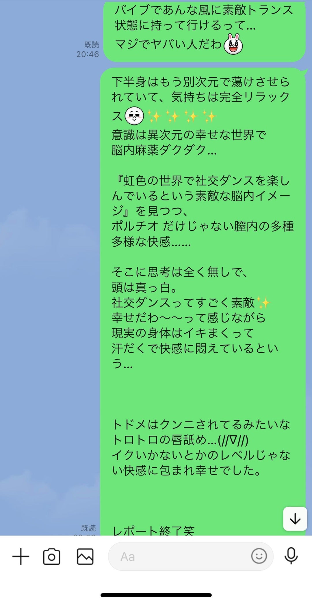 文伊パロ。大してエロくはないけどちょっとお下品なので大きいお姉さん向け～.. | 涼