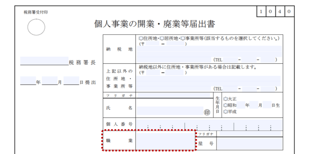 ネイルサロンの事業計画書おすすめテンプレート｜9項目の書き方伝授 - 起業コンパス