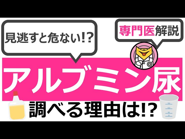 男児の性教育】医師が警鐘 “不適切すぎる”マスターベーション 親ができる配慮とは？ -