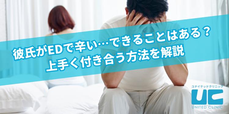 理想的なちんこのサイズや形とは？女性に好まれるちんこのタイプについて解説！ ｜包茎手術・治療なら上野クリニック