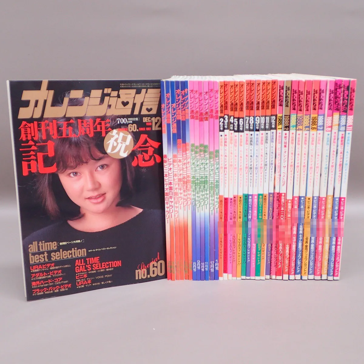 11/17（土）窪田千枝子・ビニ本ギャル等70年代80年代の新書大量入荷！ -  神戸市の古本買取・出張買取なら買取センターふらり堂～買取ったり、売ったり、読んだりぃの。～