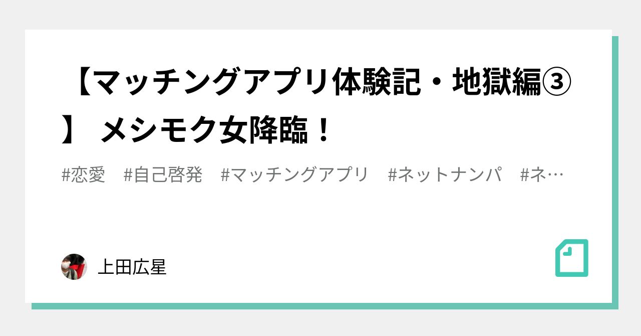 ファーストクラスルビー｜西川口のソープ風俗男性求人【俺の風】