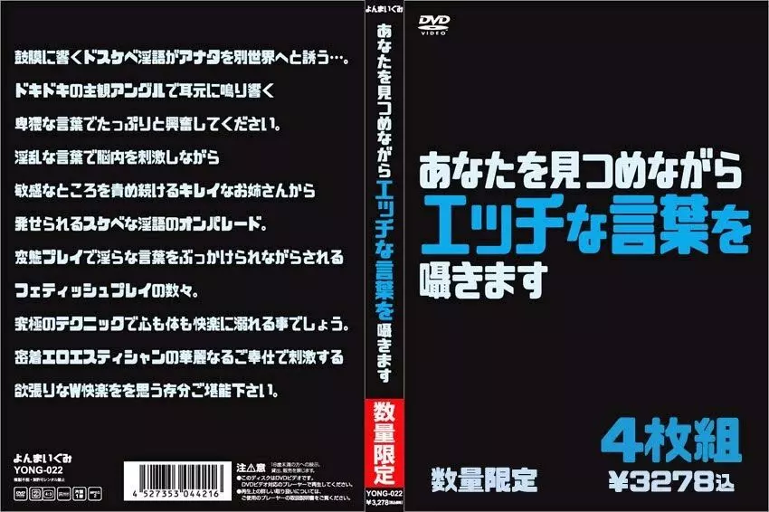 辞書でみつけた「Ｈ」な日本語 :日本語倶楽部 | 河出書房新社