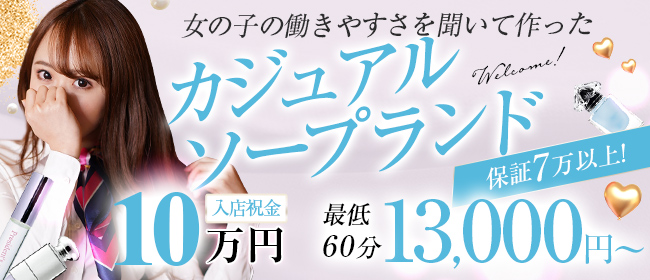 ゼロ距離】徳島県のソープで20歳モデル級スタイルの美女と2連発【TOKUSHIMA PREMIUM ENZO】 - WORLD