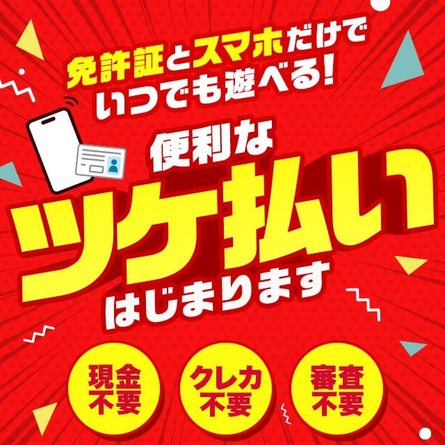 いろは：発情する奥様たち難波店(難波ホテヘル)｜駅ちか！