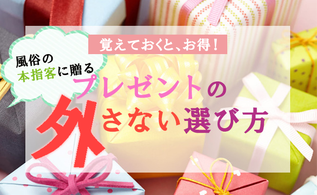 口コミイベント！本指名でも利用可能です！ - すすきの風俗 | 札幌プリンセスグループポータルサイト