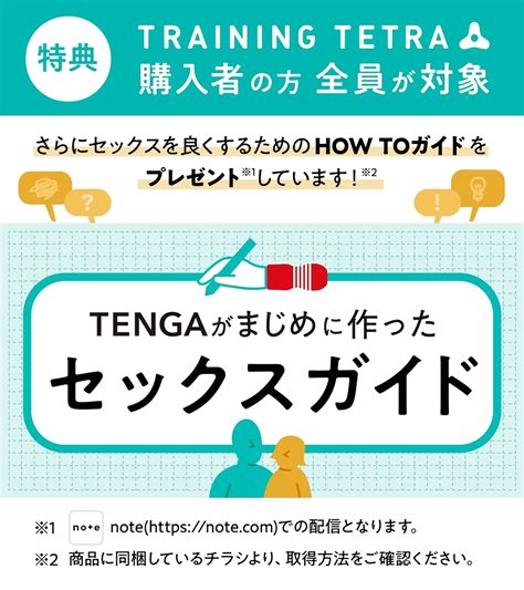 騎乗位の動き方のコツ！気持ちいい腰の動かし方 - 夜の保健室