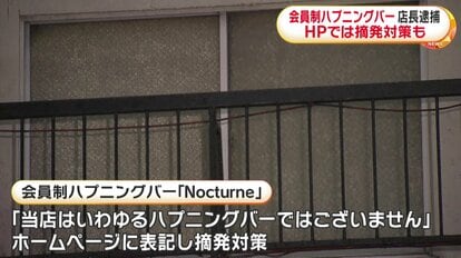 クラト ｜ 福島県いわき市のバー、リラクゼーション KURABAR(クラバー)