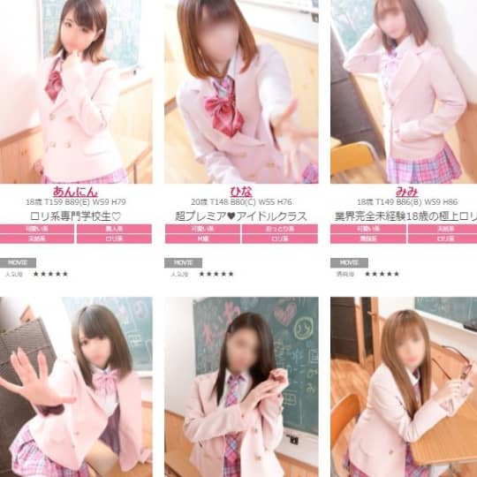 全力！青春！アイドル学園♡れいわ女学院♡越谷校 (@reigaku_com) / X