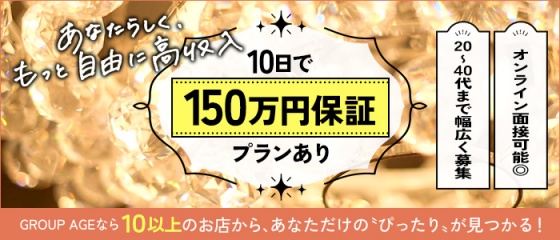 夏休み限定で稼げる吉原の短期風俗バイト特集！｜風俗求人【バニラ】で高収入バイト