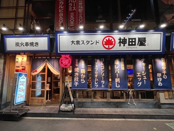 時給1,150円〜】 かっぱ寿司 千葉駅前店 -