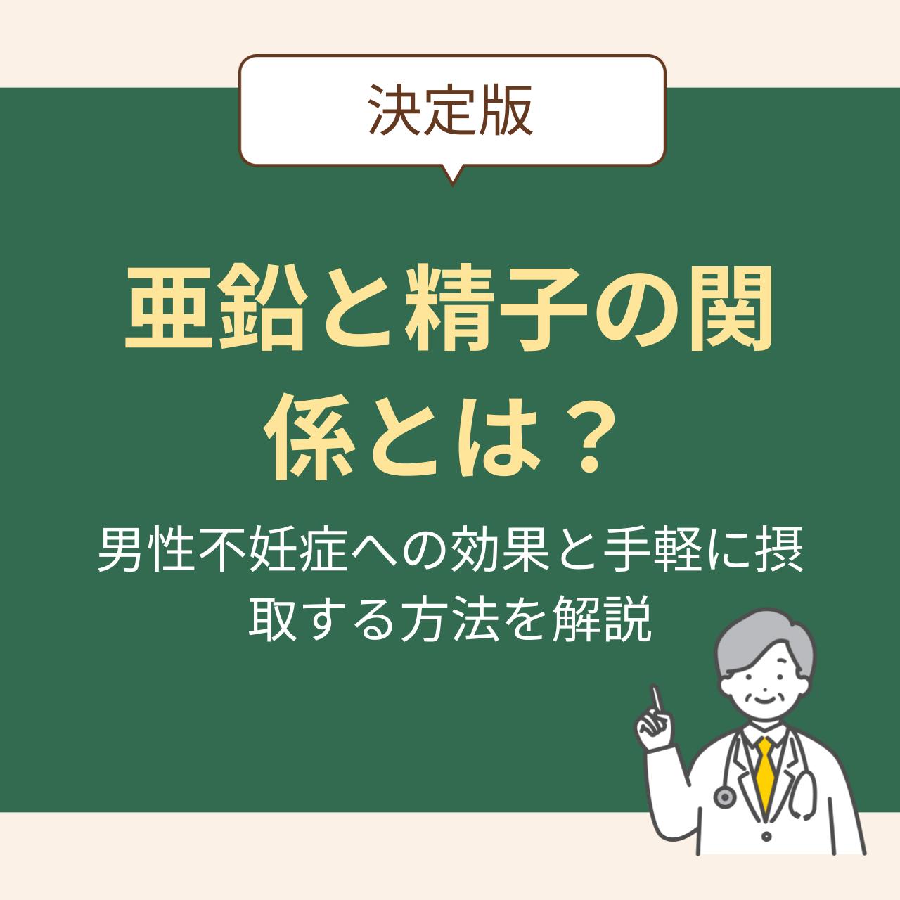 精液を飲みべきか？ 吐くべきか？ 健康への影響を検証｜メンズヘルス