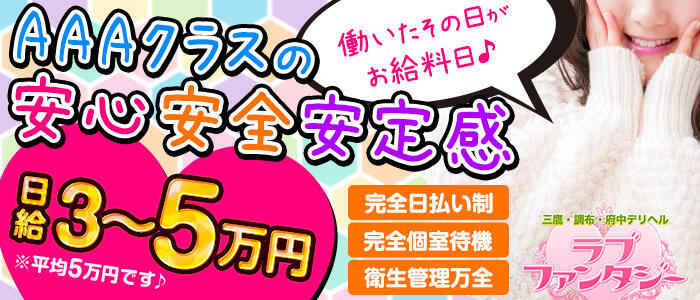 広島の稼げるデリヘルの風俗求人5選｜風俗求人・高収入バイト探しならキュリオス