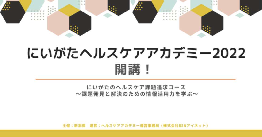 アラビアンナイト【こずえ 巡り巡って普通の女の子が1番】新潟ソープランド体験レポート - 風俗の口コミサイトヌキログ