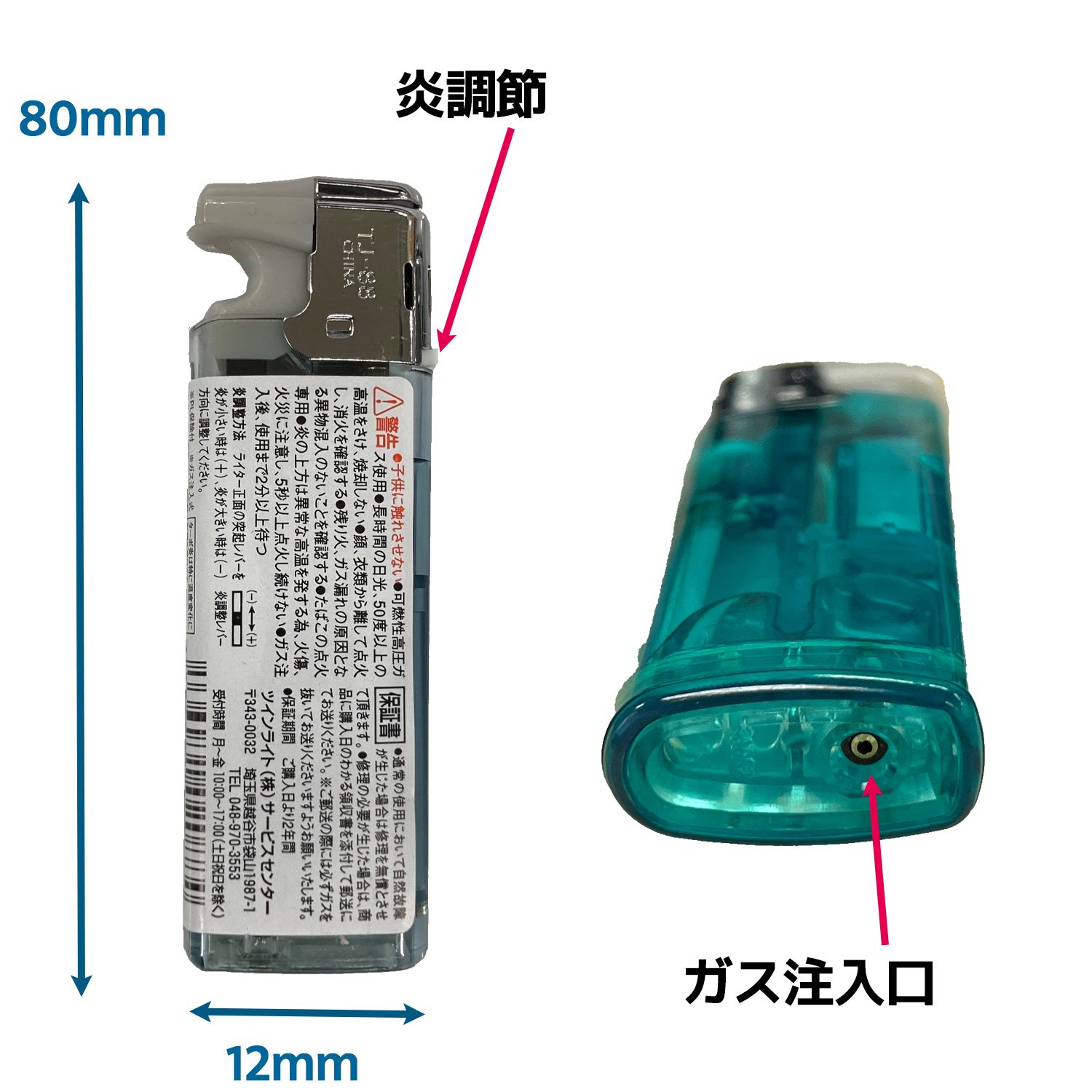 Windy Garden -ゴール-【 2024年最新の料金比較・口コミ・宿泊予約