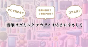 TBC公式アプリ」エステ会員でなくても使える公式アプリ | iPhone・Android対応のスマホアプリ探すなら.Apps