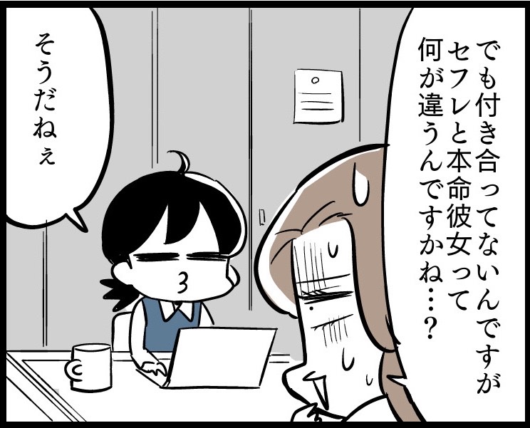 大人の関係】お金やルール、定義を紹介。相手探しにおすすめな方法もわかる