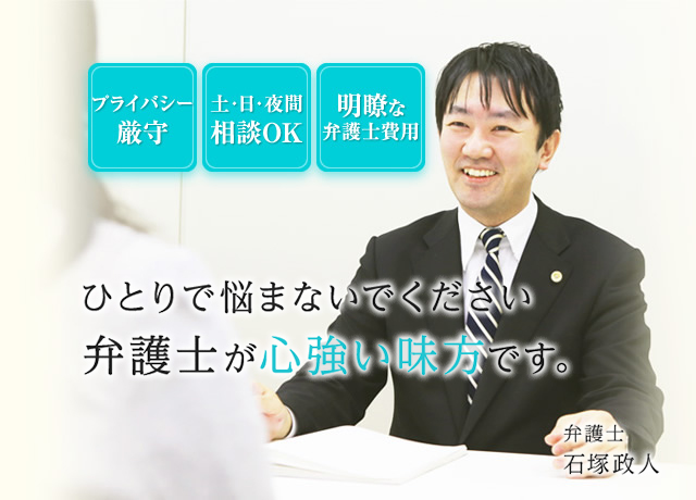 離婚で揉めること | 北九州市の弁護士による離婚・不倫慰謝料相談[平井・柏﨑法律事務所]