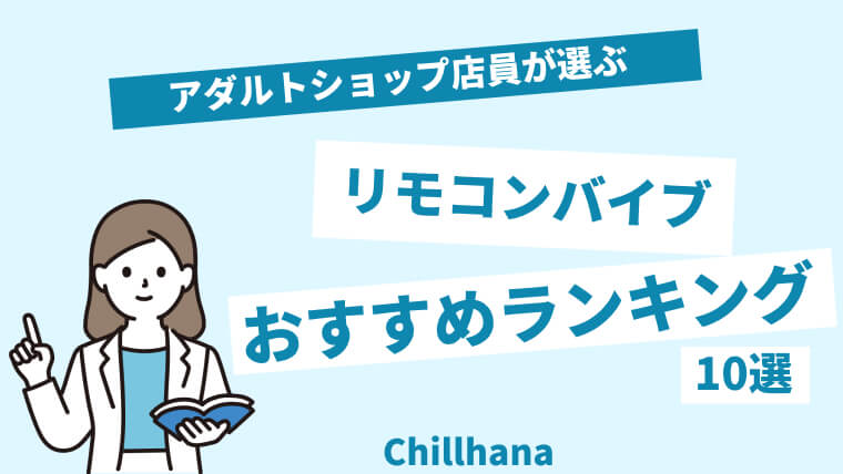 固定バイブエロ画像】バイブを挿入してパンティーで抜けないように固定！（67枚）※11/16追加 | エロ画像ギャラリーエロ画像ギャラリー