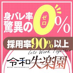 風俗店が面接交通費支給は常識？入店前に損したくない人は要チェック | 風俗求人『Qプリ』