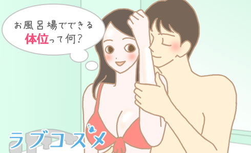 ちょいポチャの人妻がお風呂でヤリチン男に豊満おっぱいを揉みしだかれて犯される