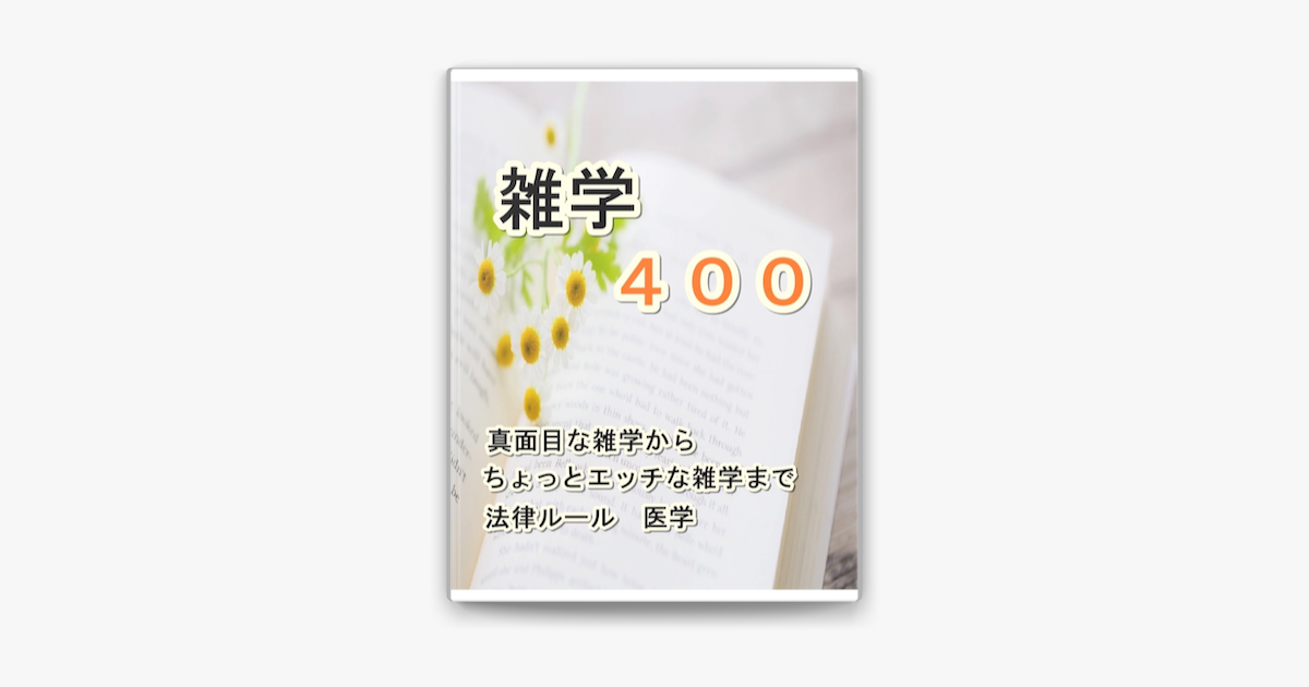 変な知識に詳しい彼女 高床式草子さん 全5巻（完結）