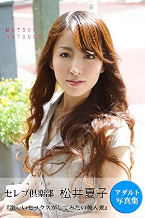 Amazon.co.jp: 本物素人妻AV Debut!!地元を愛し地元客に愛される大衆居酒屋の看板陽キャ妻は男勃て上手 VENUS