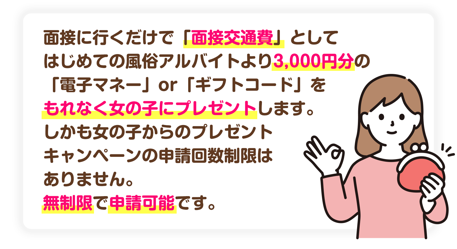 デリヘルヘブン長野店(ｷｭｱｽﾞｸﾞﾙｰﾌﾟ)（デリヘルヘブンナガノテン）［長野 高級デリヘル］｜風俗求人【バニラ】で高収入バイト