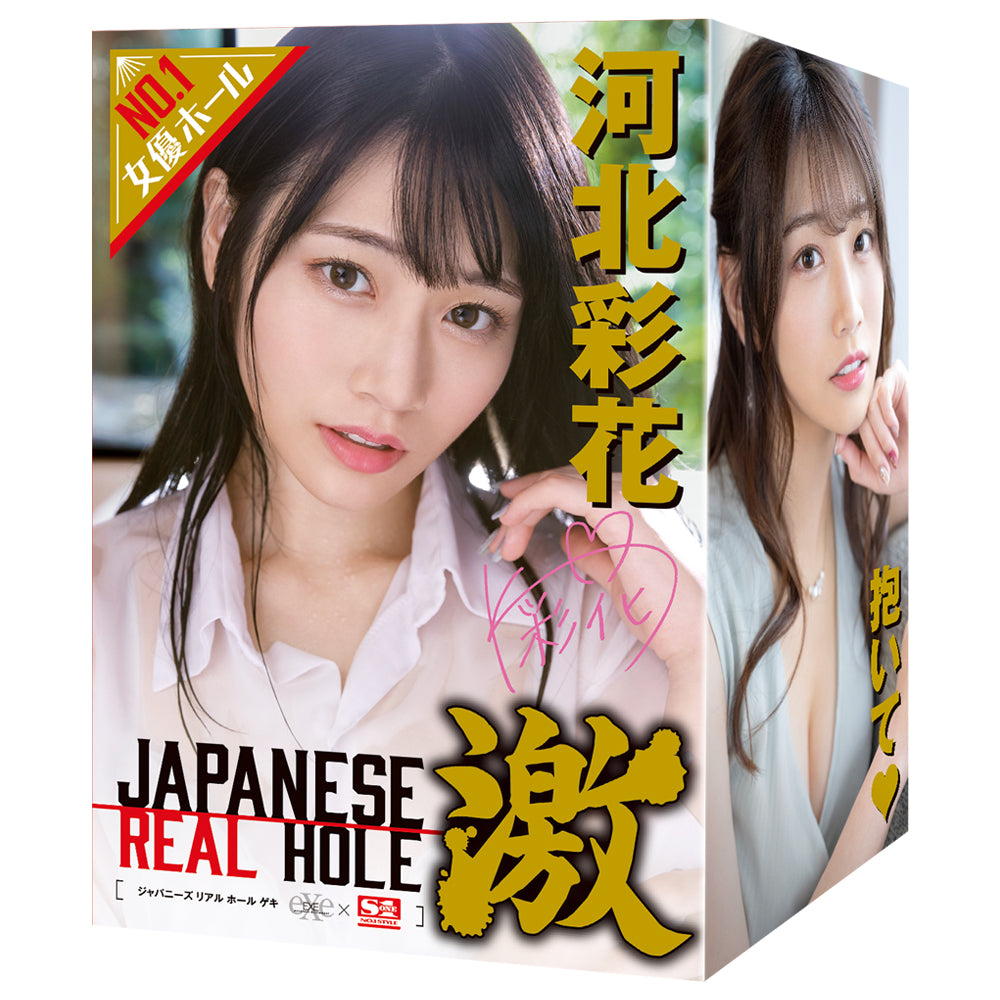 日本原裝進口EXE．LOVE&PEACH HOLE 橘優花AV女優自慰名器_日本-EXE_亞洲情趣品牌_商品專區| 慾望天使情趣用品