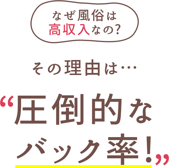 Japan's red-light district -GIFU