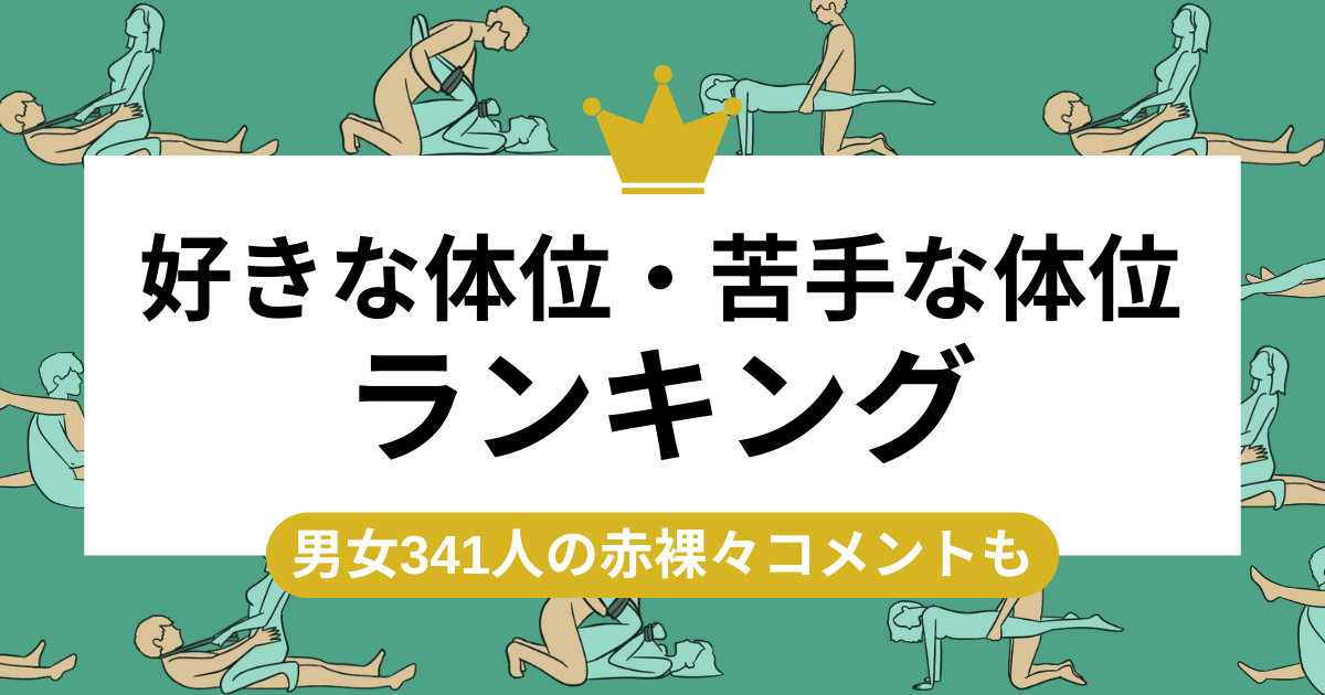 体位性頻脈症候群とは？治し方や原因、症状、セルフチェックについて解説 - 一般社団法人