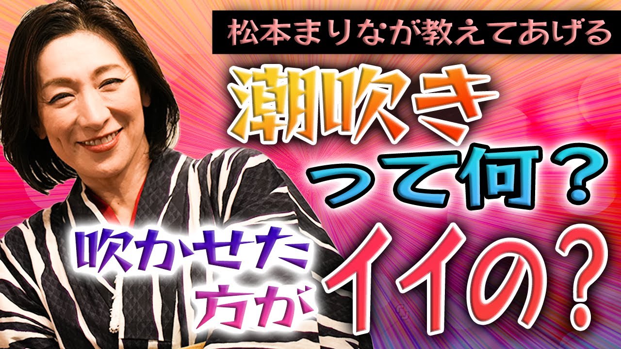 楽天Kobo電子書籍ストア: 素人ヤンキー♂危機一発！！２ take１：おうち時間を生配信！！！！～あの子の潮吹きイキ顔をお届け☆～