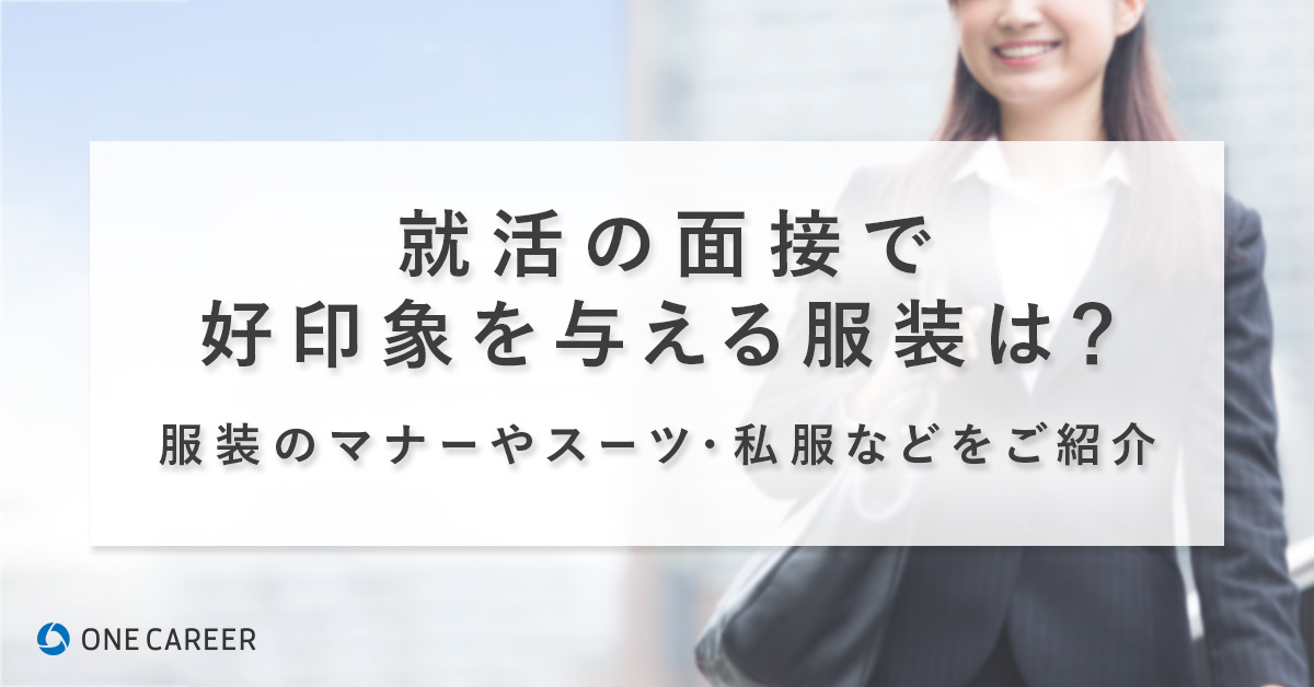 スカウトマンになるには?芸能事務所求人情報、ノウハウ公開