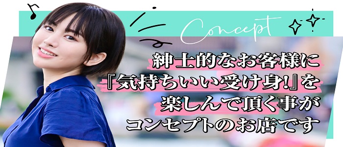 神戸・三宮で寮・住宅補助ありの風俗求人｜高収入バイトなら【ココア求人】で検索！