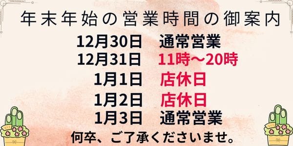 柏のピンサロおすすめ2選！チェリー,ラブスタイルの口コミ評判【2023年】 | モテサーフィン