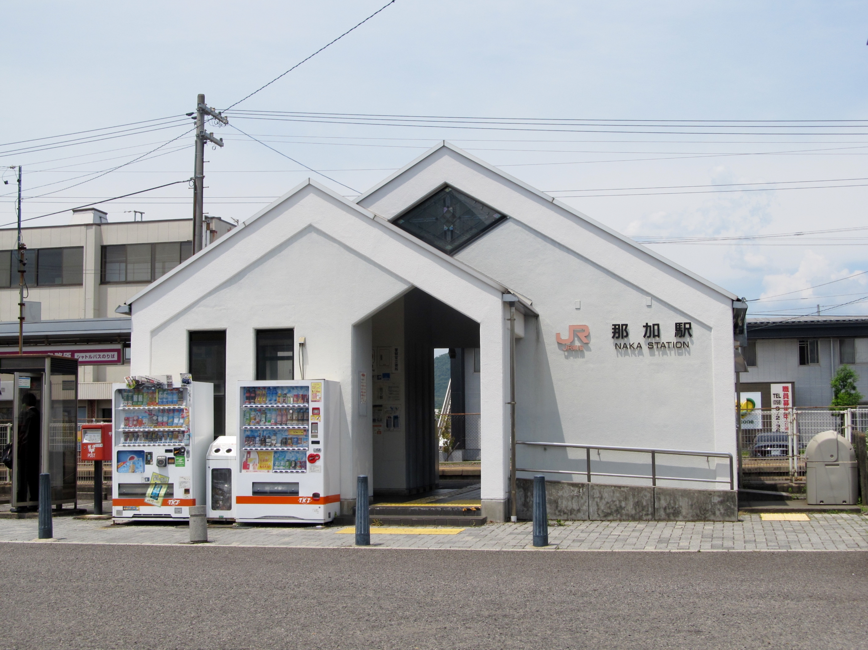 駅舎随録 新那加駅