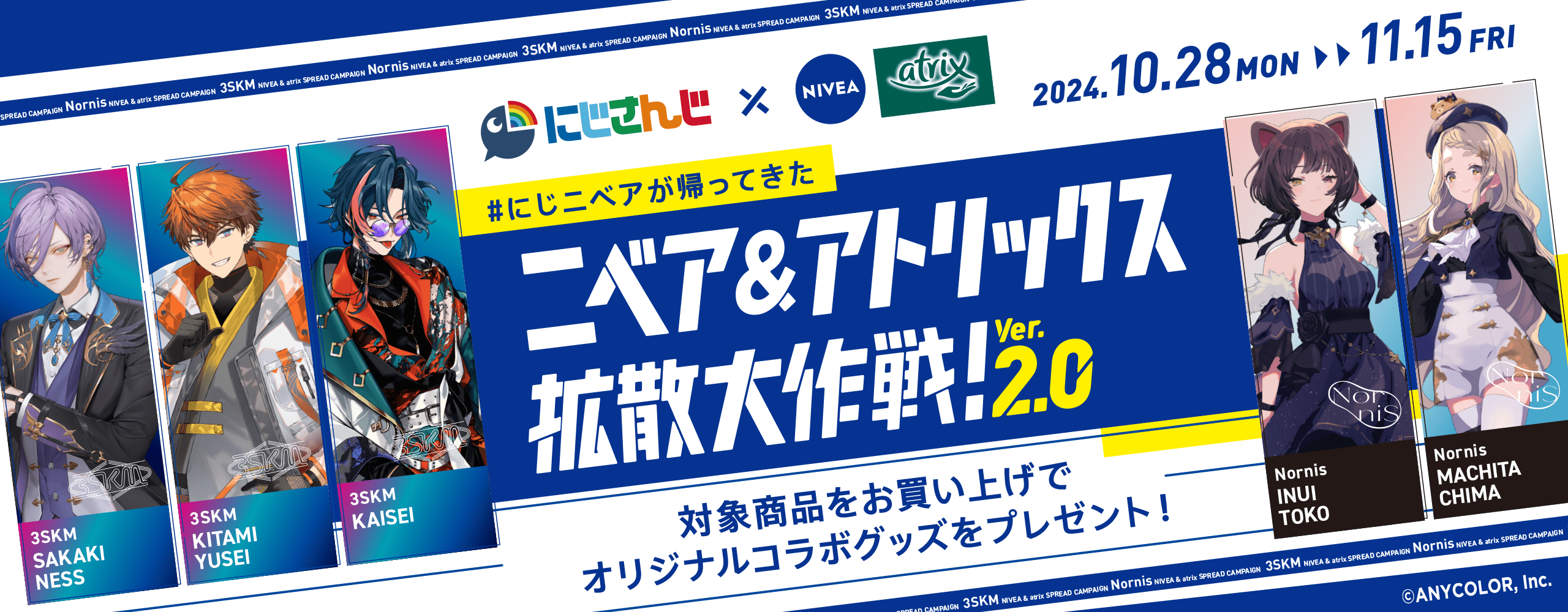 廣田神社 西宮市 -公式- | 本日７月７日は七夕です🎋