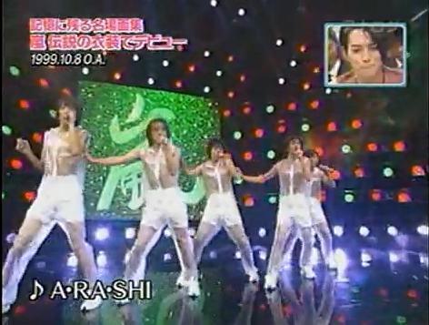 ARASHI（嵐）」が会社設立！？狂喜乱舞は、｢時期早々！？｣、その真偽を確かめてみた。｜ひろ〜な